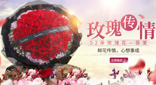 贵州铜仁市印江县龙津街道贵江村鲜花速递